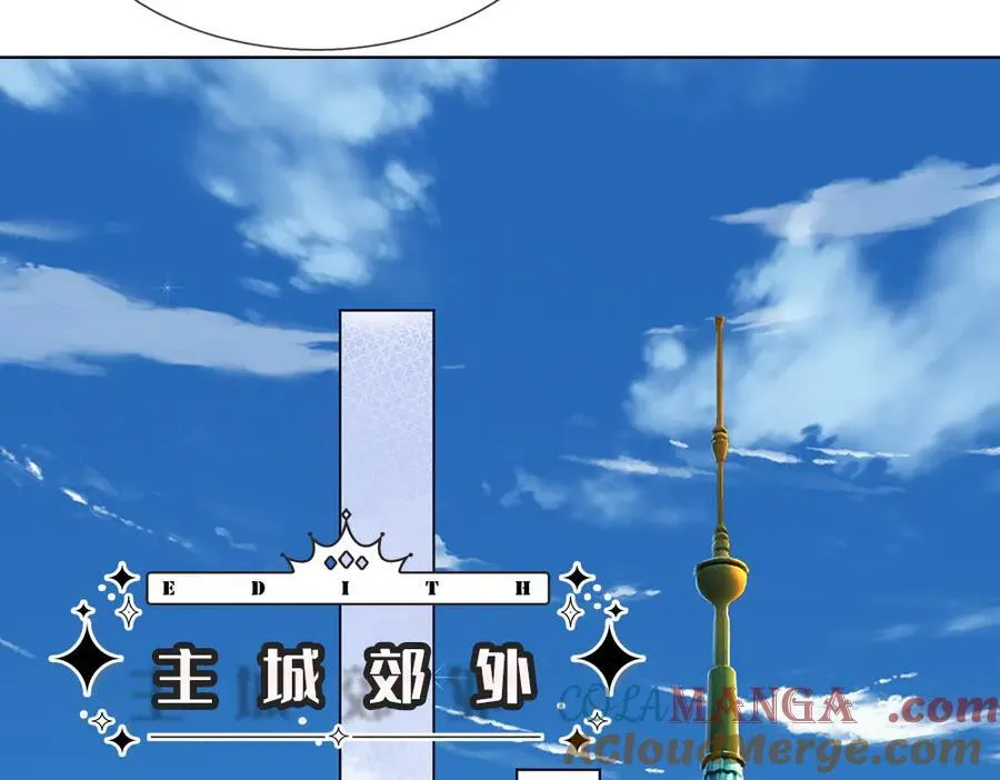 第393话 我们永远都不会是朋友84