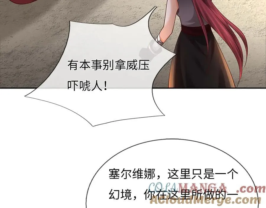 第394话 覆灭与新生72