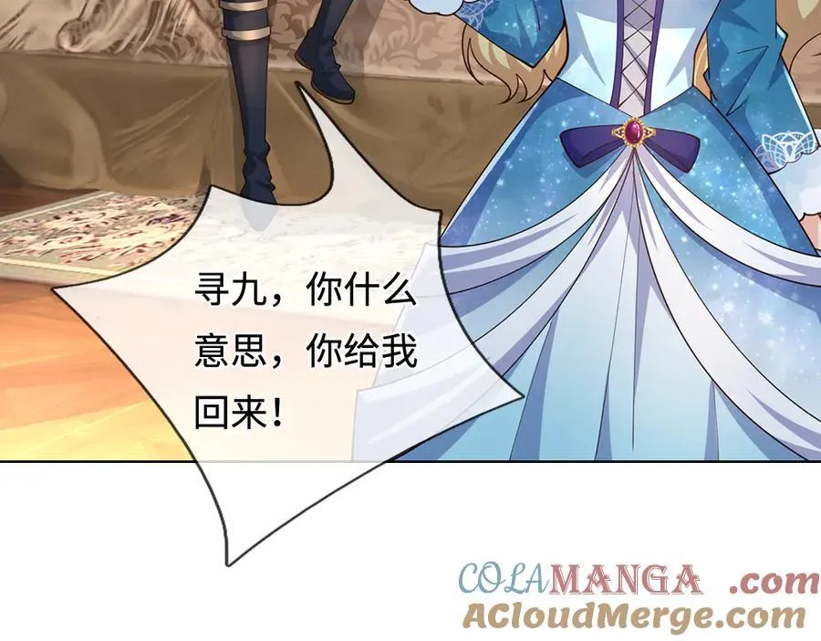 第393话 我们永远都不会是朋友75