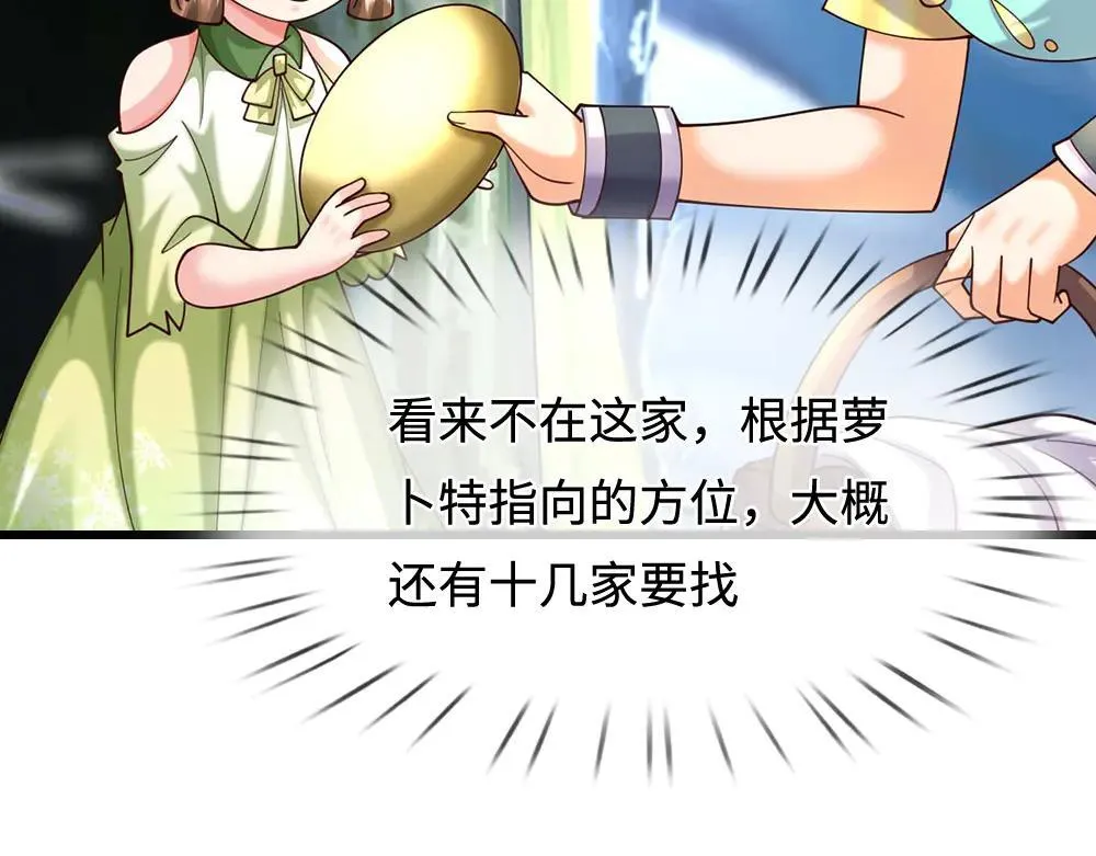 第401话 不是你的错56