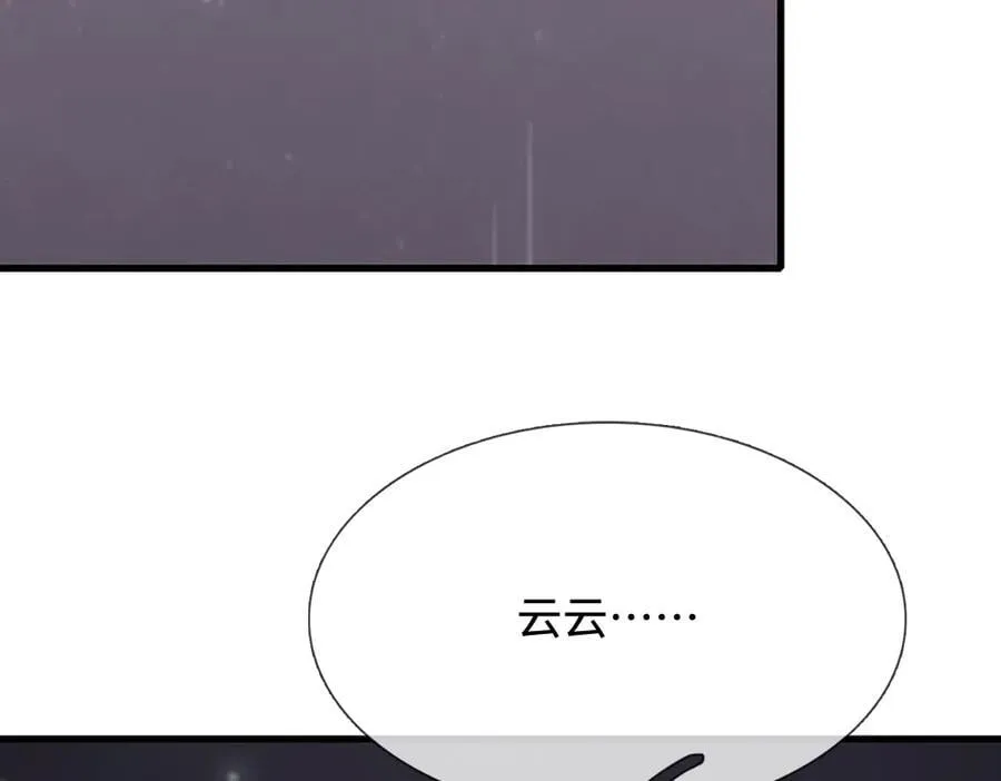 第399话 你到底是谁5