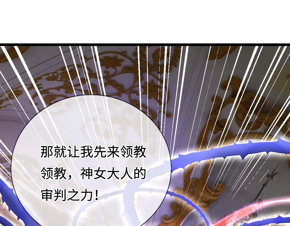 第390话 她，真的是坏人吗？100