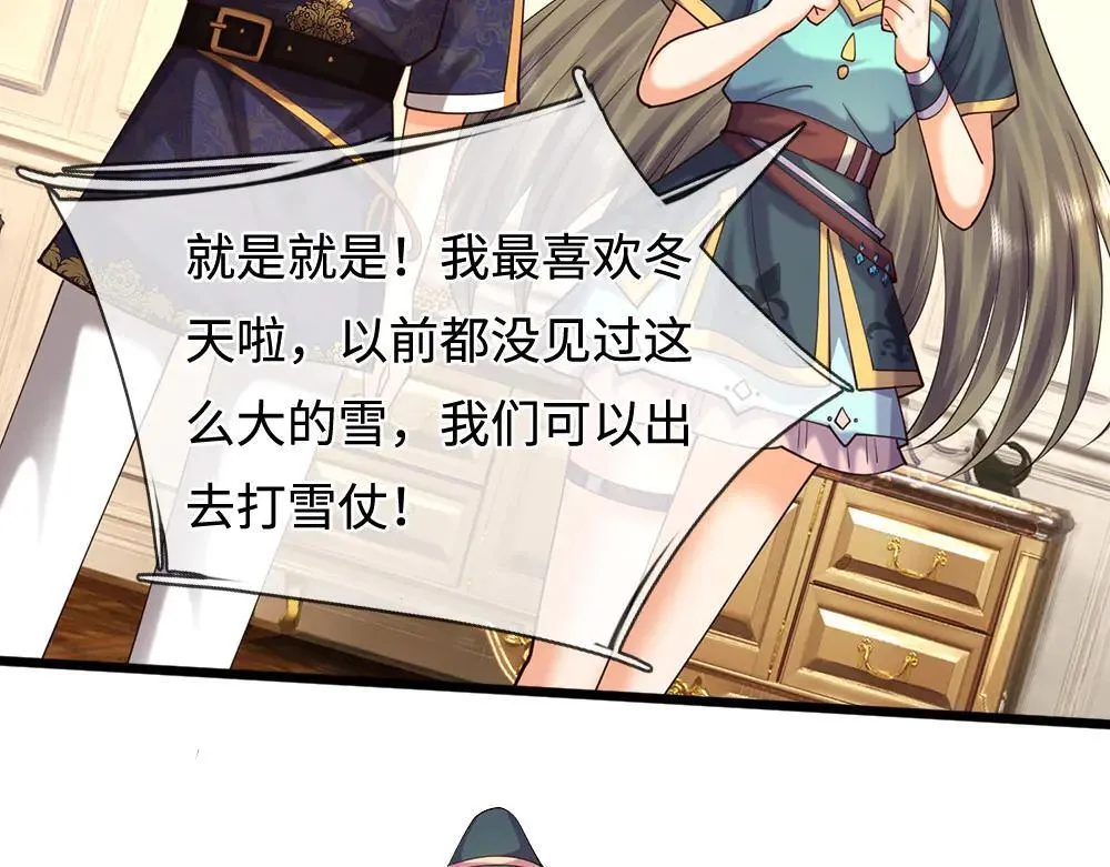 第401话 不是你的错9