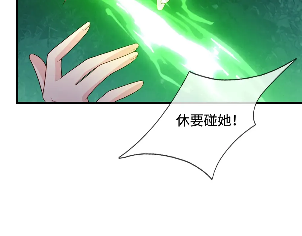 第390话 她，真的是坏人吗？77
