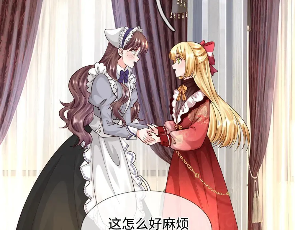第401话 不是你的错35