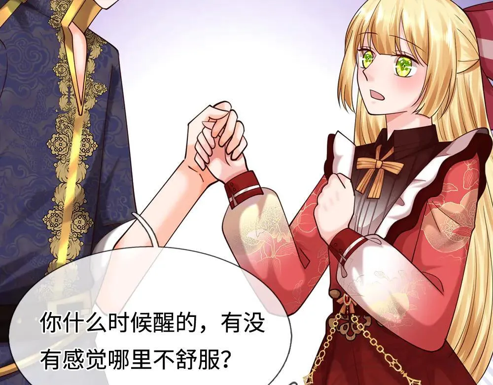 第400话 净化之心，破碎11