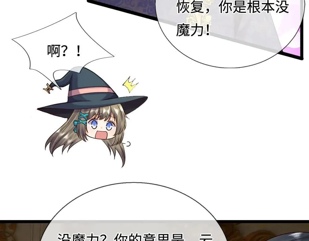 第400话 净化之心，破碎14