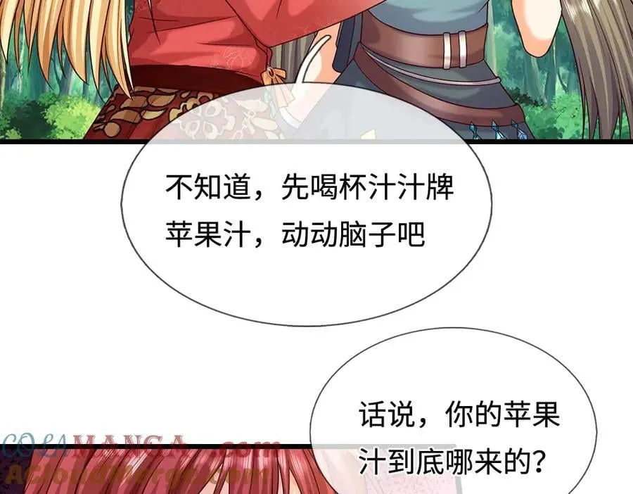 第396话 热心汁汁，使命必达66