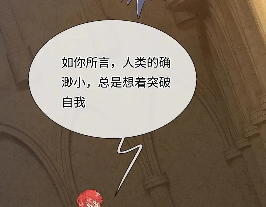 第395话 三圣齐聚52