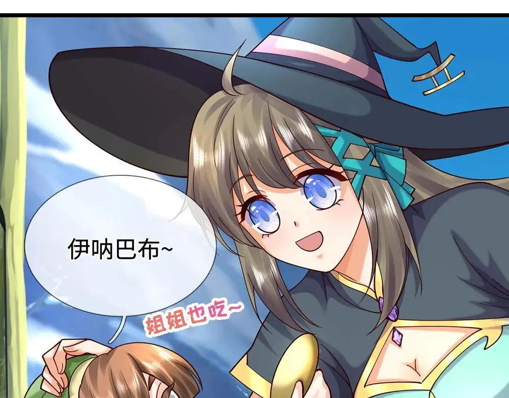 第401话 不是你的错57