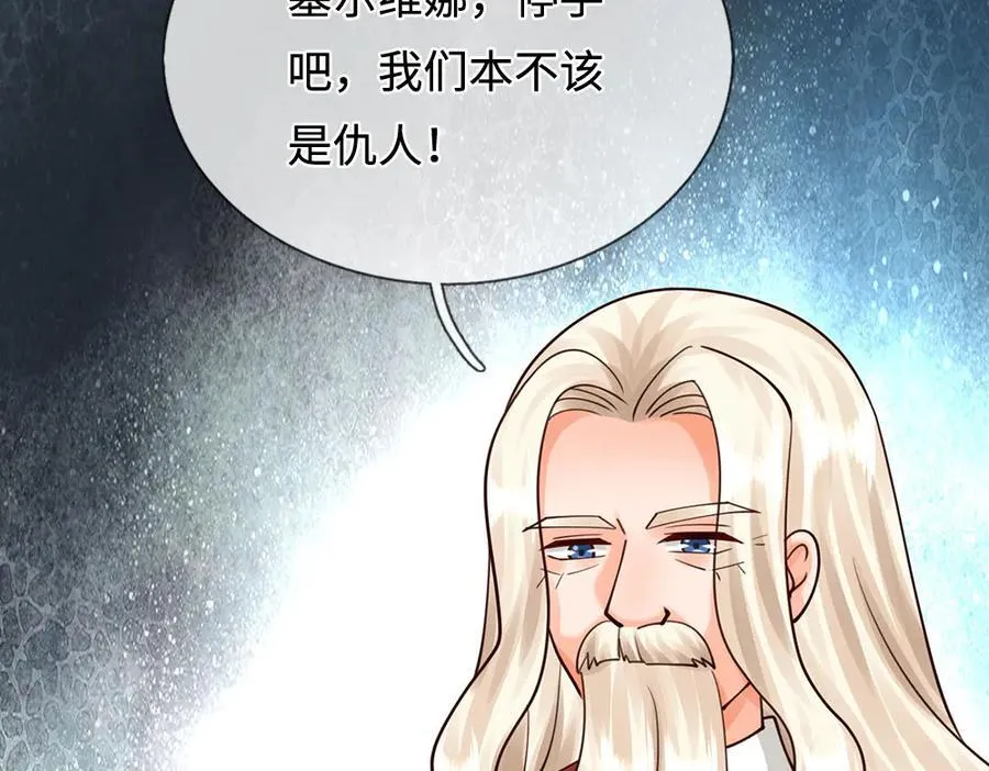 第397话 永别了！日曜大人99