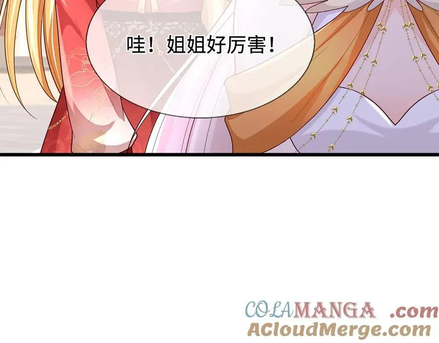 第392话 神明难测，人类好找9