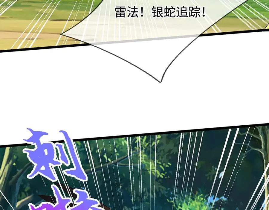 第397话 永别了！日曜大人46