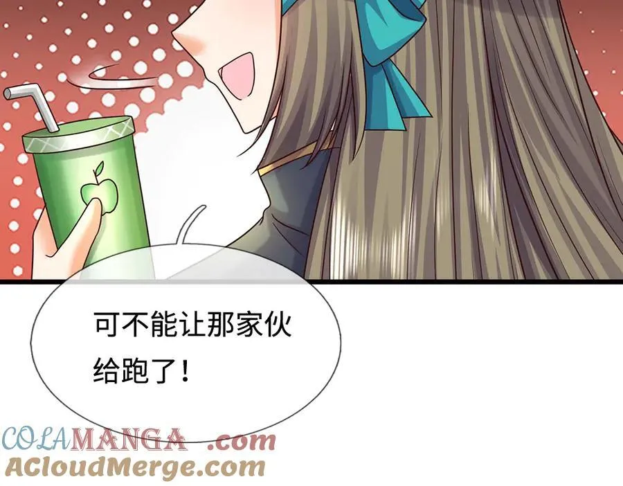 第396话 热心汁汁，使命必达72