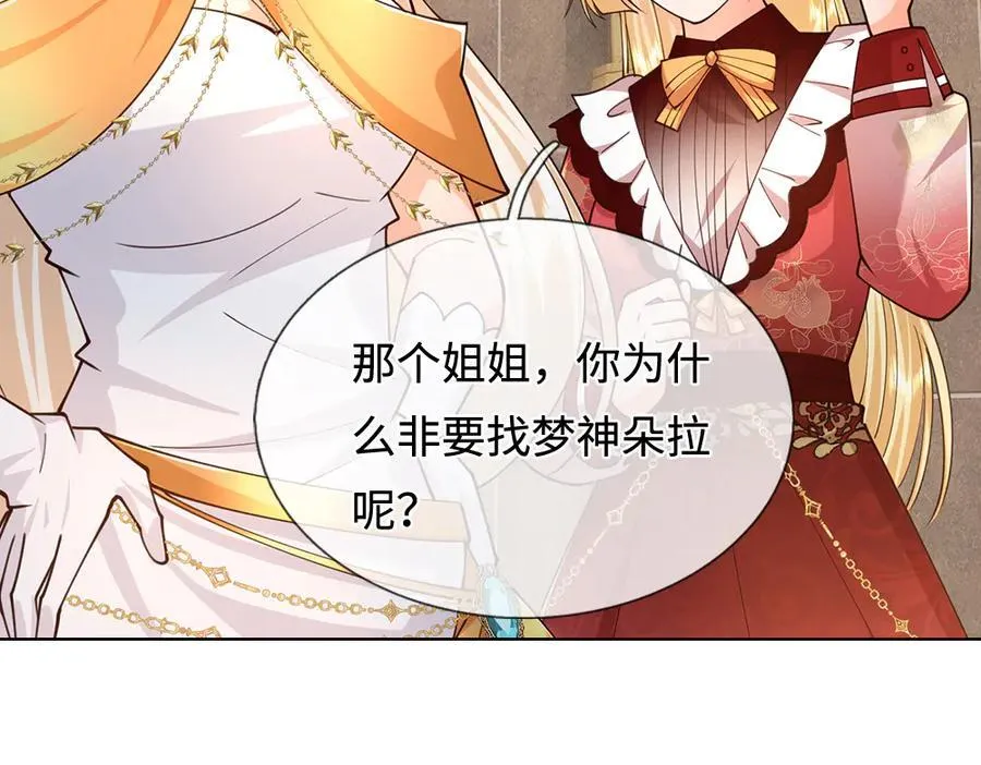 第394话 覆灭与新生22