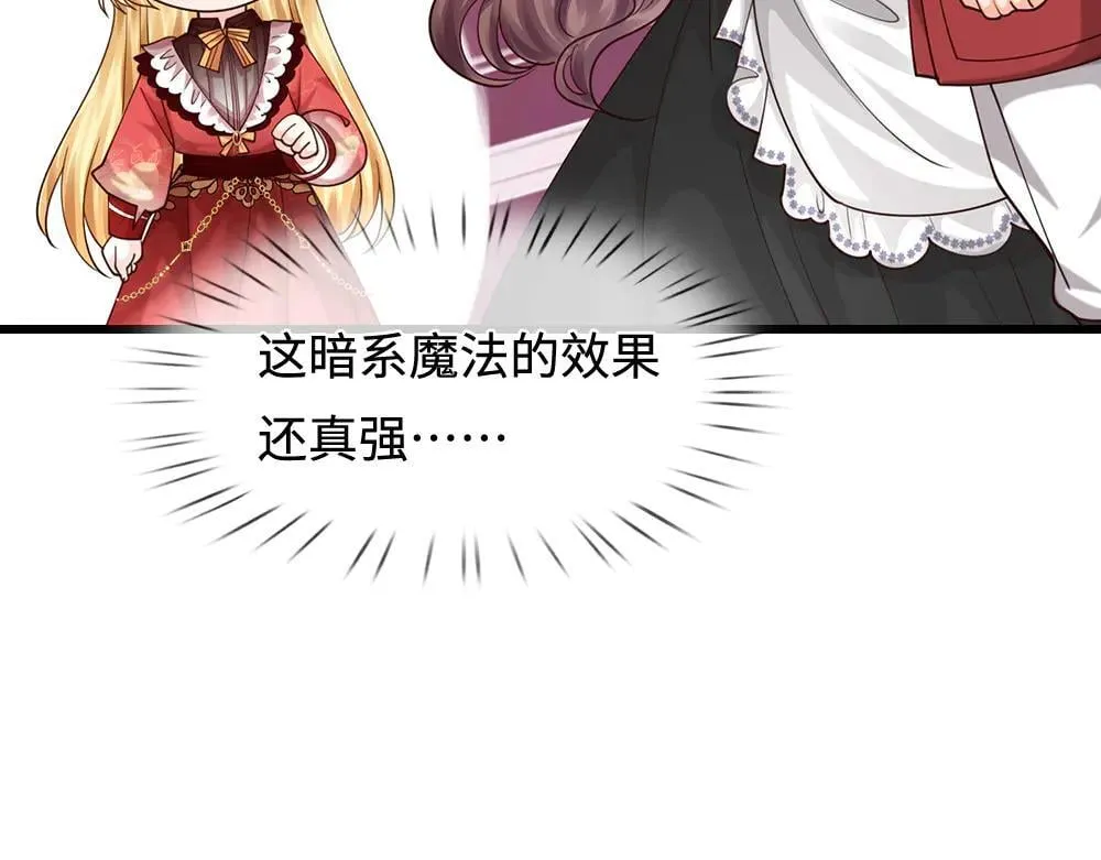 第401话 不是你的错41