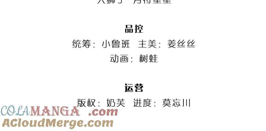 第393话 我们永远都不会是朋友3
