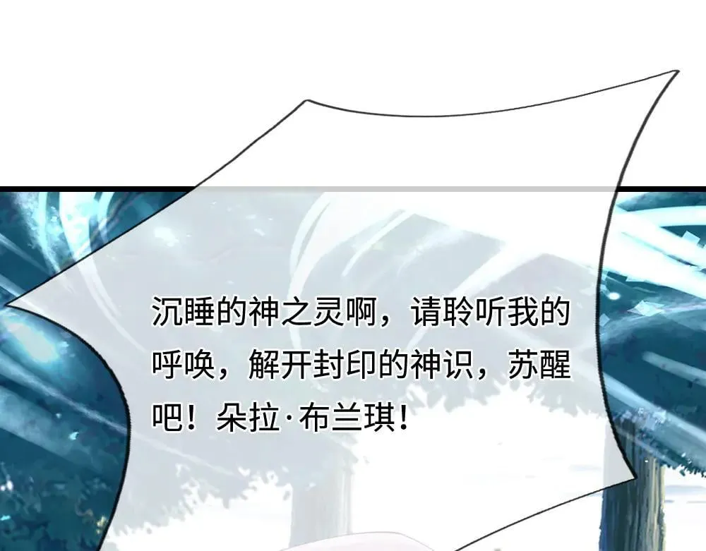 第401话 不是你的错77
