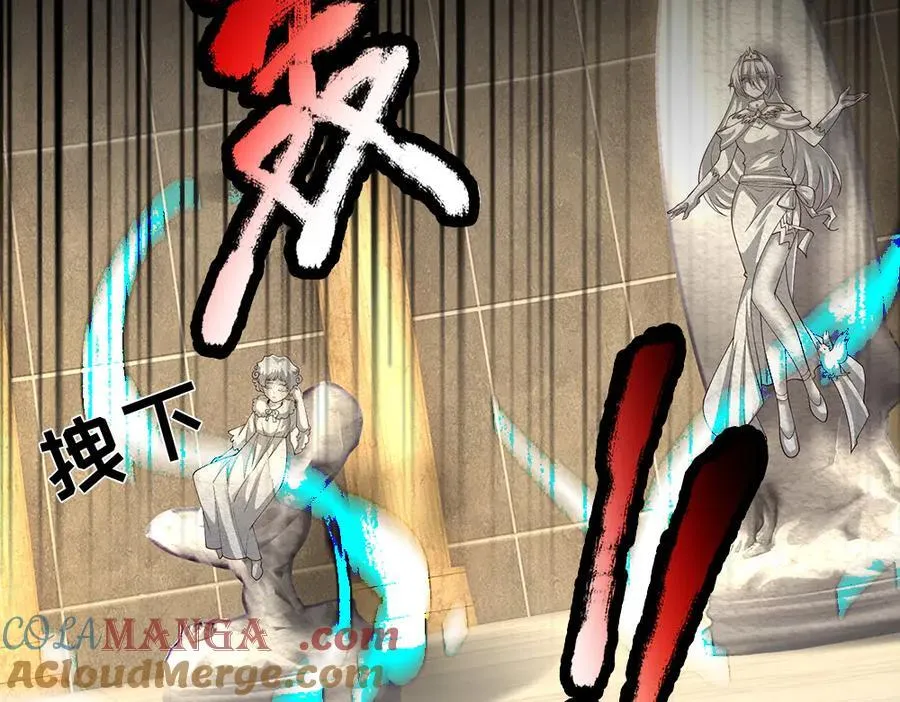 第395话 三圣齐聚27