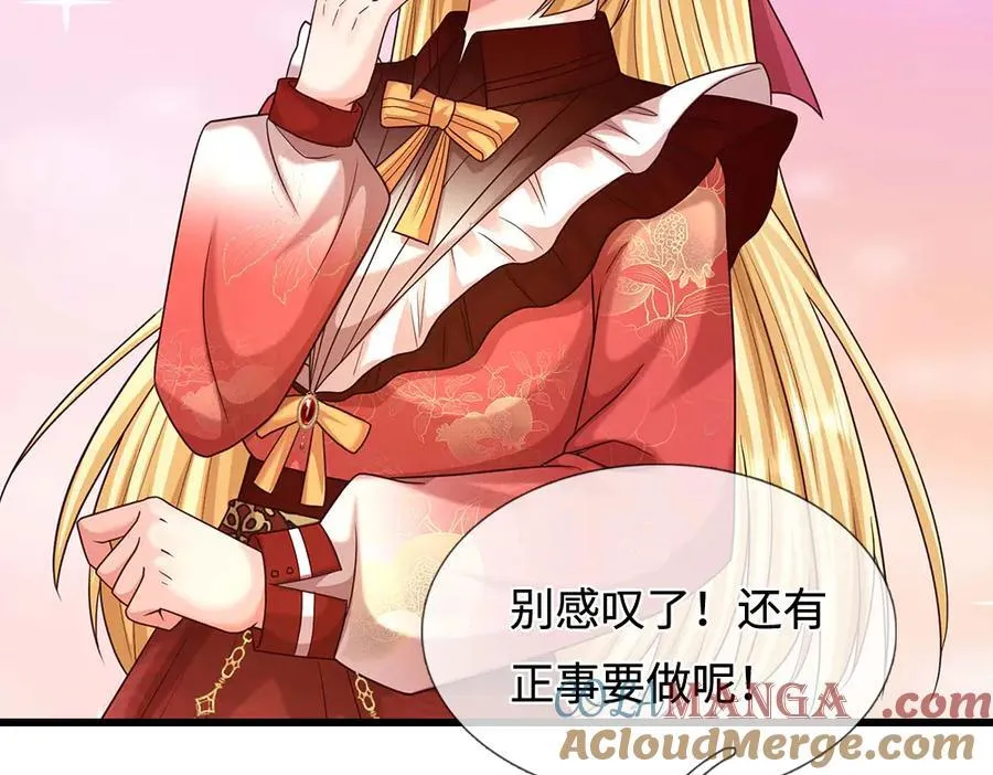 第396话 热心汁汁，使命必达60