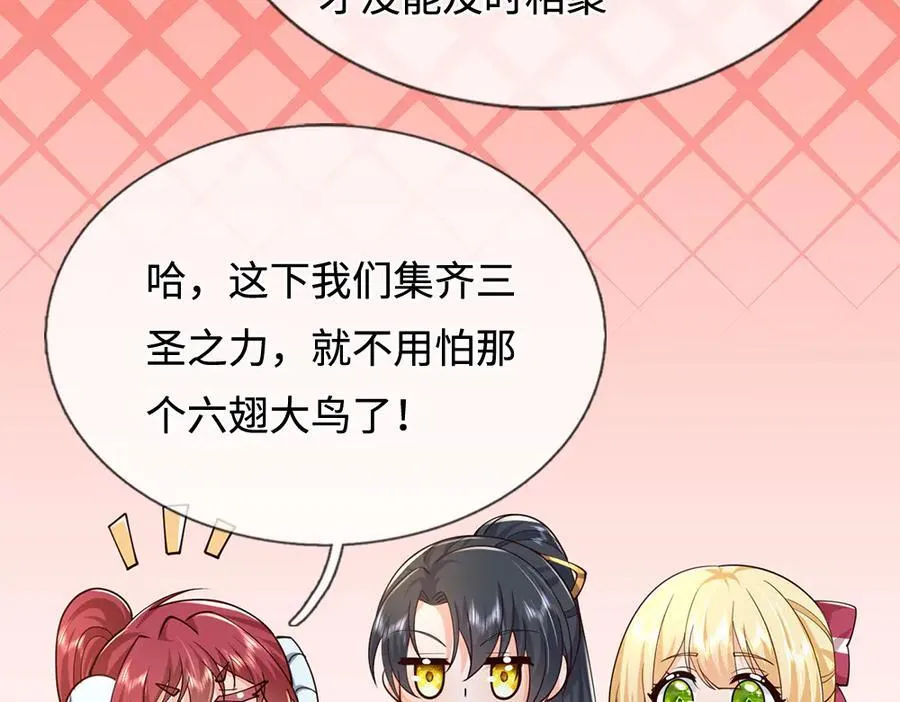 第396话 热心汁汁，使命必达19