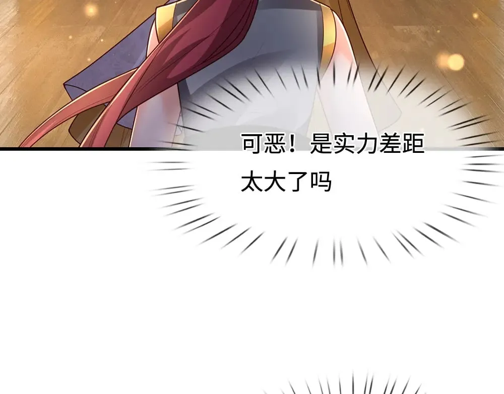 第390话 她，真的是坏人吗？46
