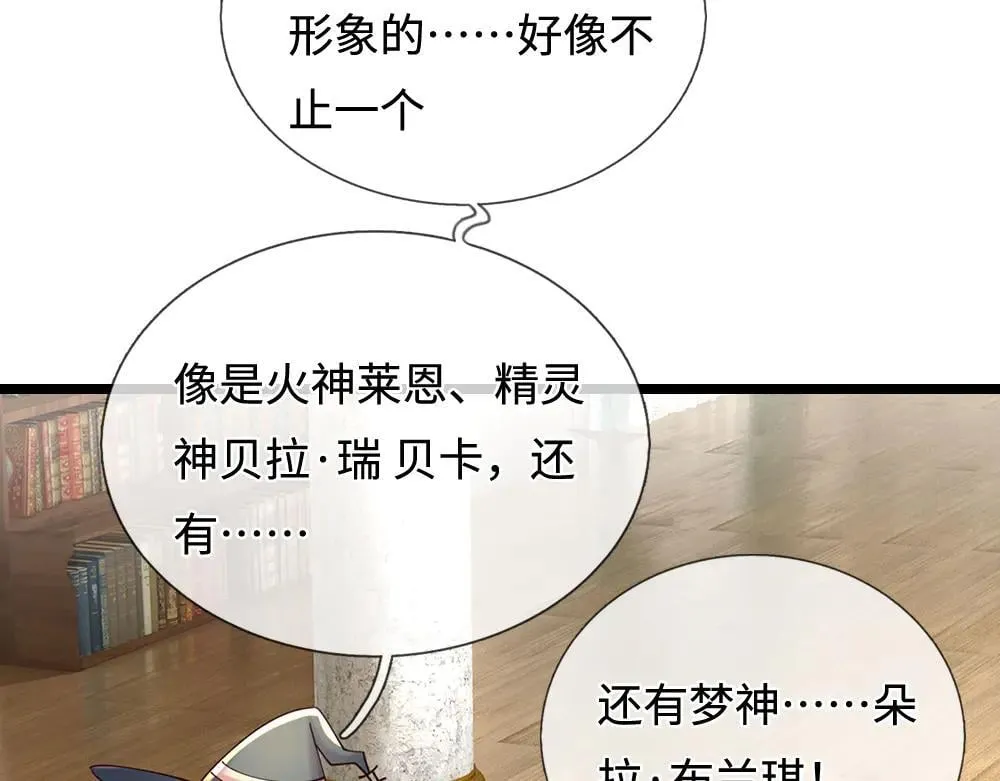 第400话 净化之心，破碎29
