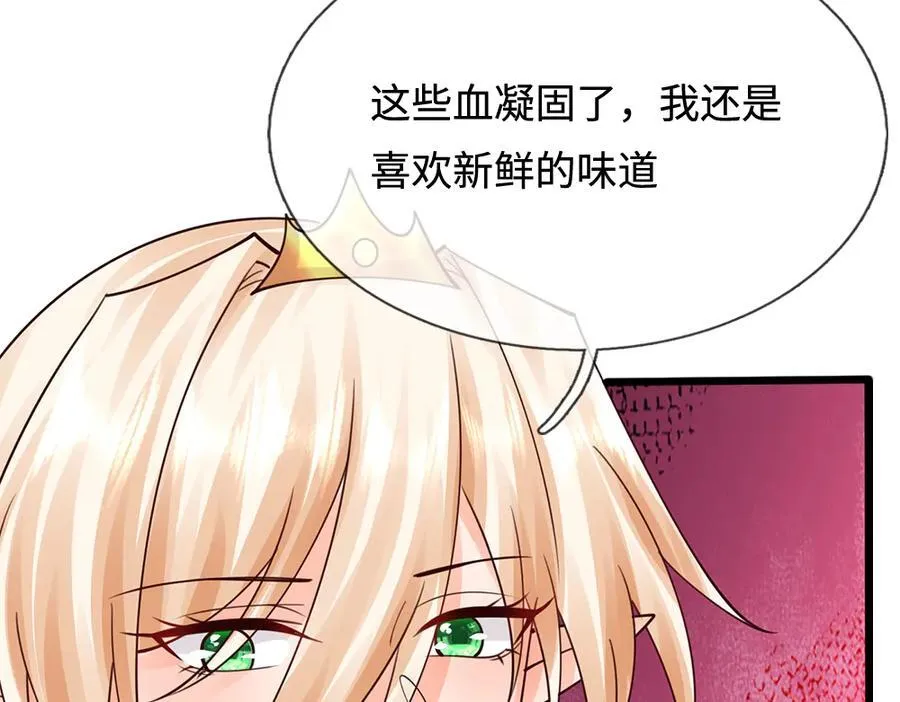 第397话 永别了！日曜大人95
