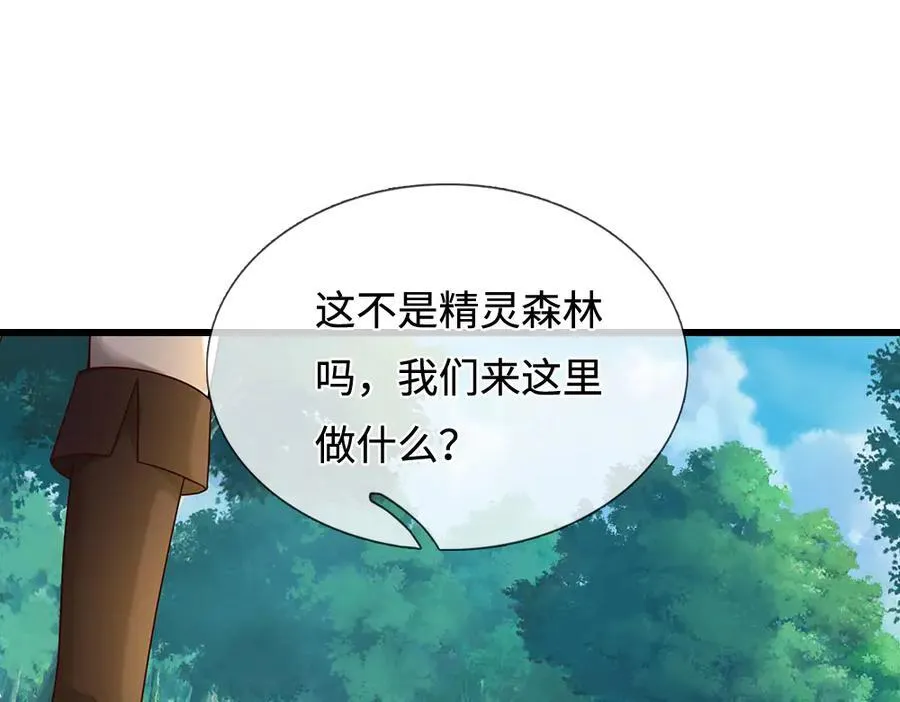 第396话 热心汁汁，使命必达58