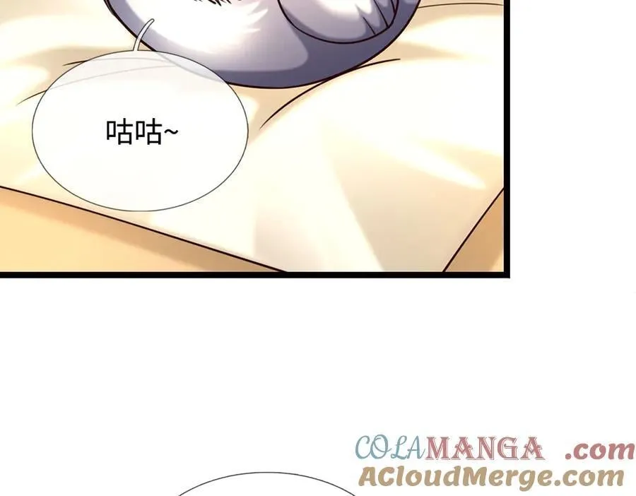 第399话 你到底是谁84