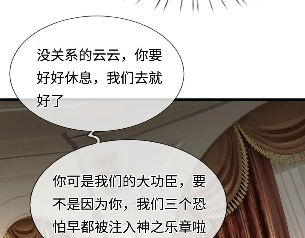 第400话 净化之心，破碎71
