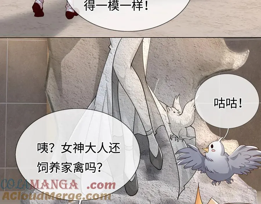 第394话 覆灭与新生9