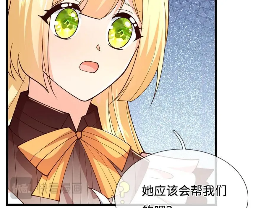 第396话 热心汁汁，使命必达26