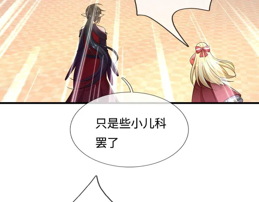 第392话 神明难测，人类好找65