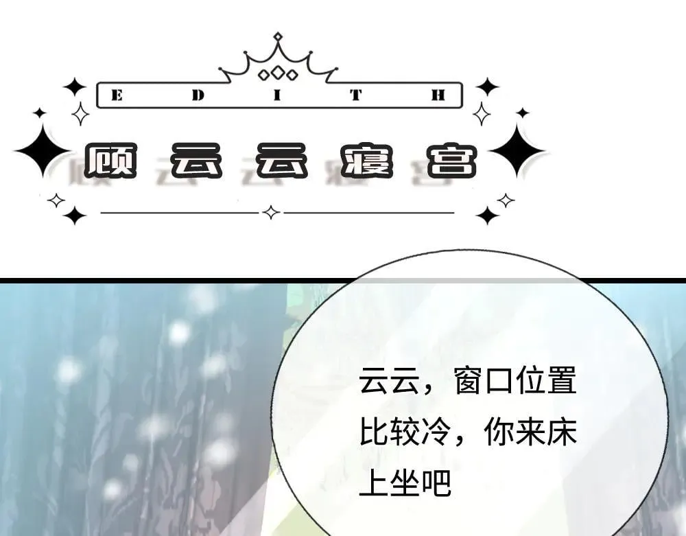 第401话 不是你的错25