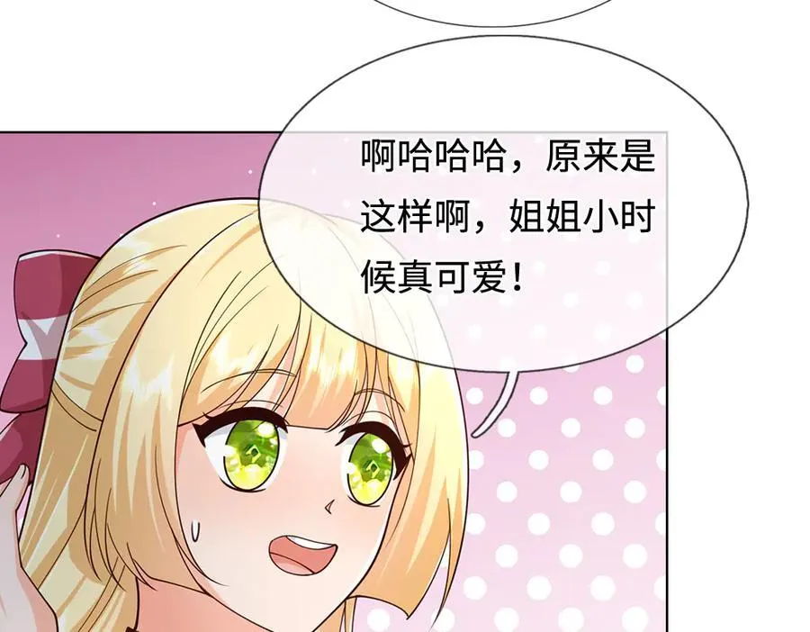 第394话 覆灭与新生11