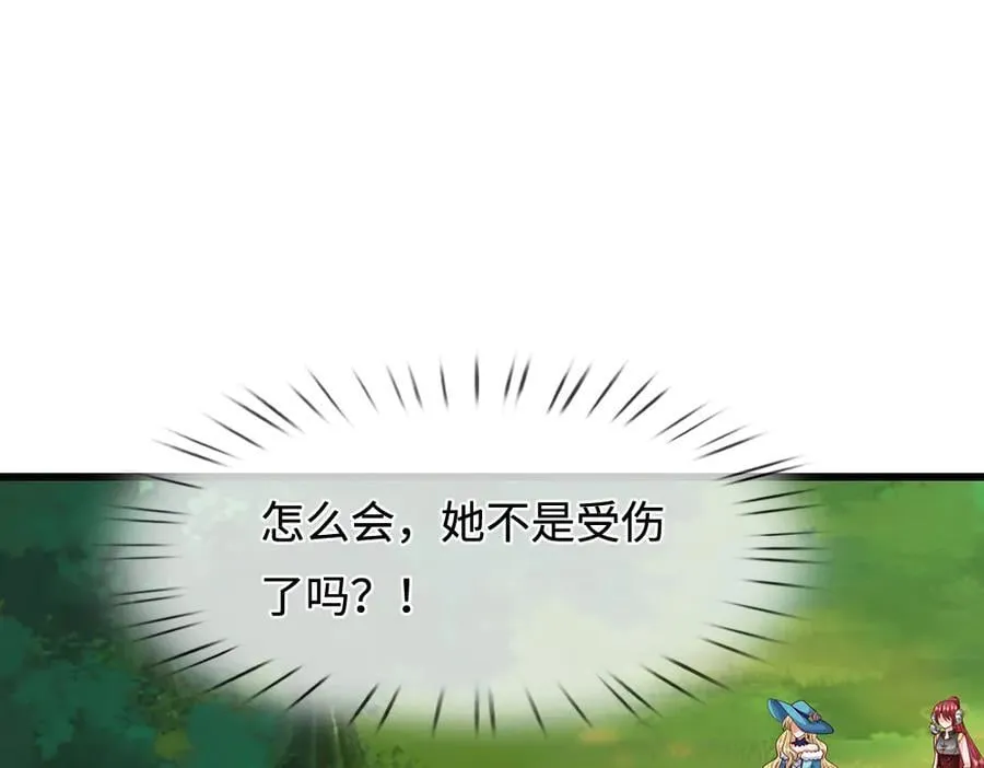 第397话 永别了！日曜大人59