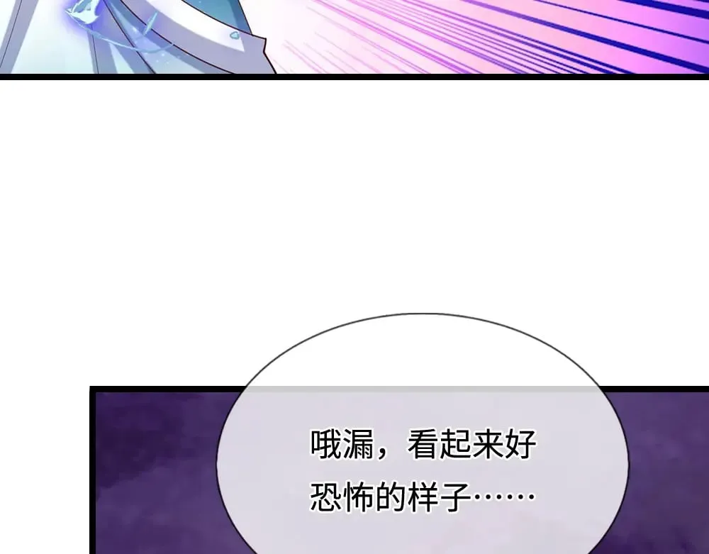 第391话 恋爱，果然让人降智16