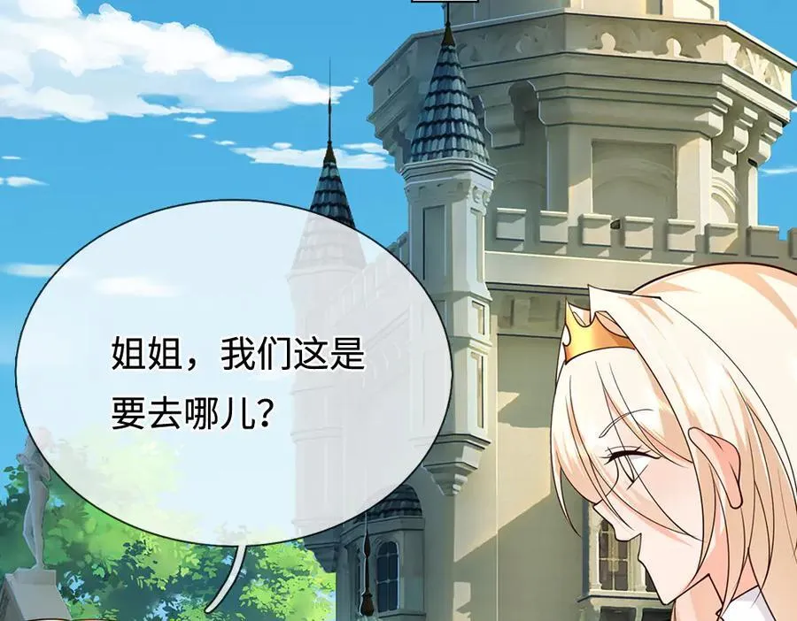 第393话 我们永远都不会是朋友86