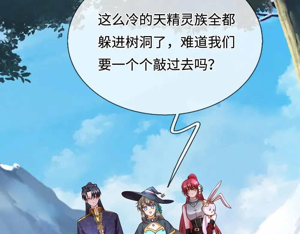 第401话 不是你的错45