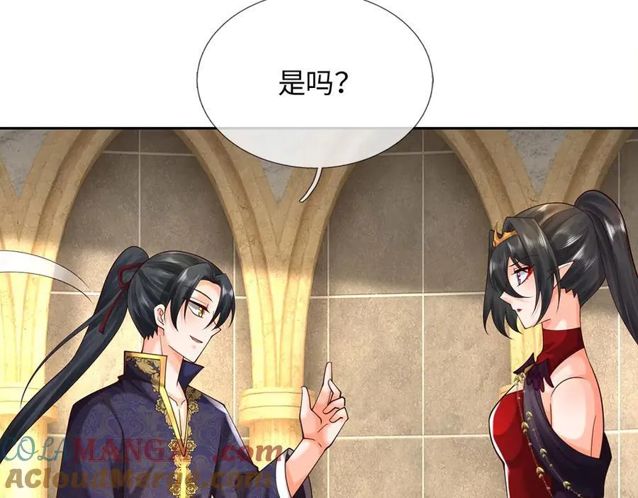 第395话 三圣齐聚12