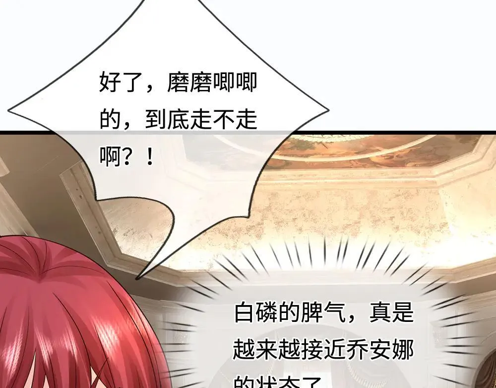 第401话 不是你的错16