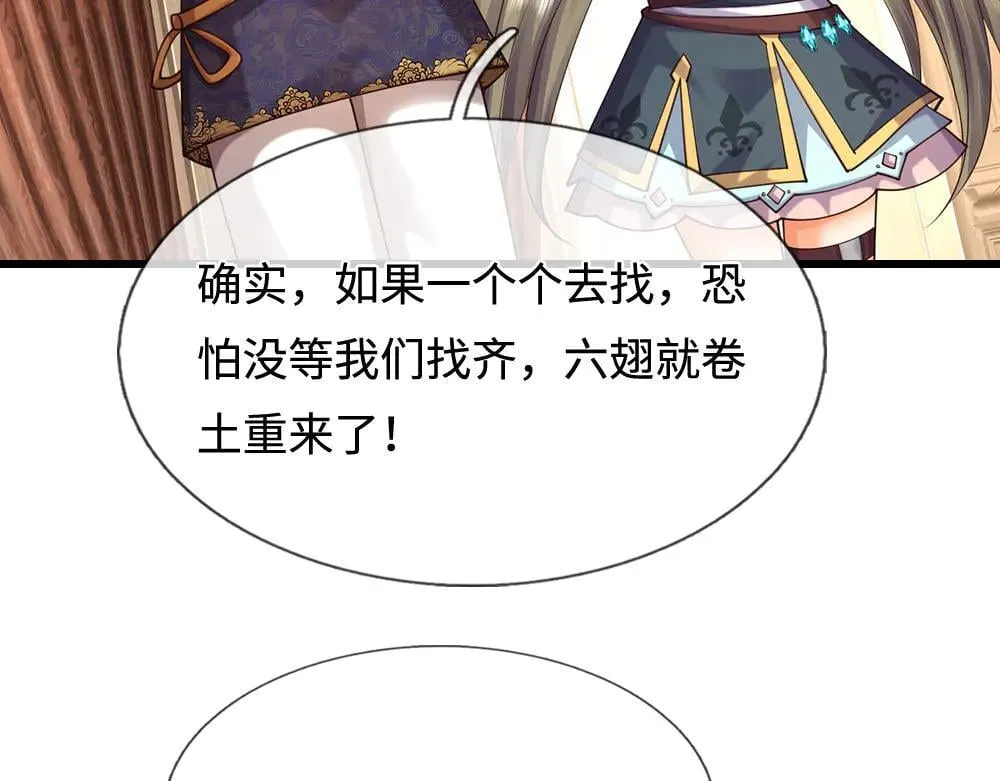第400话 净化之心，破碎61
