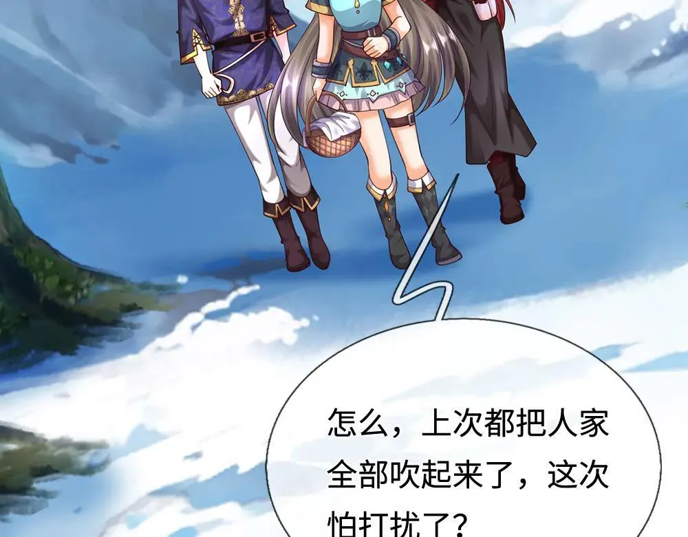 第401话 不是你的错46