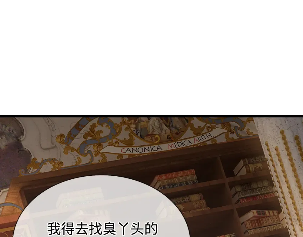 第391话 恋爱，果然让人降智69