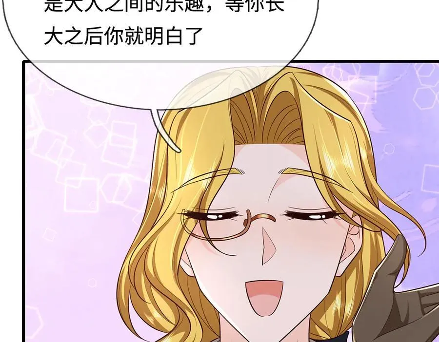 第393话 我们永远都不会是朋友13