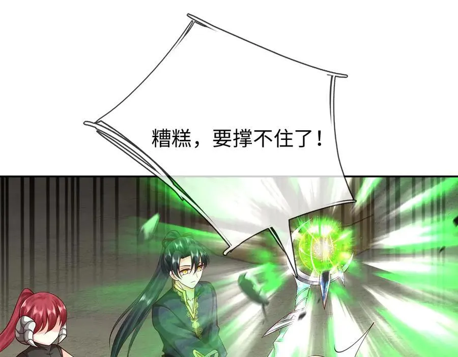 第395话 三圣齐聚19