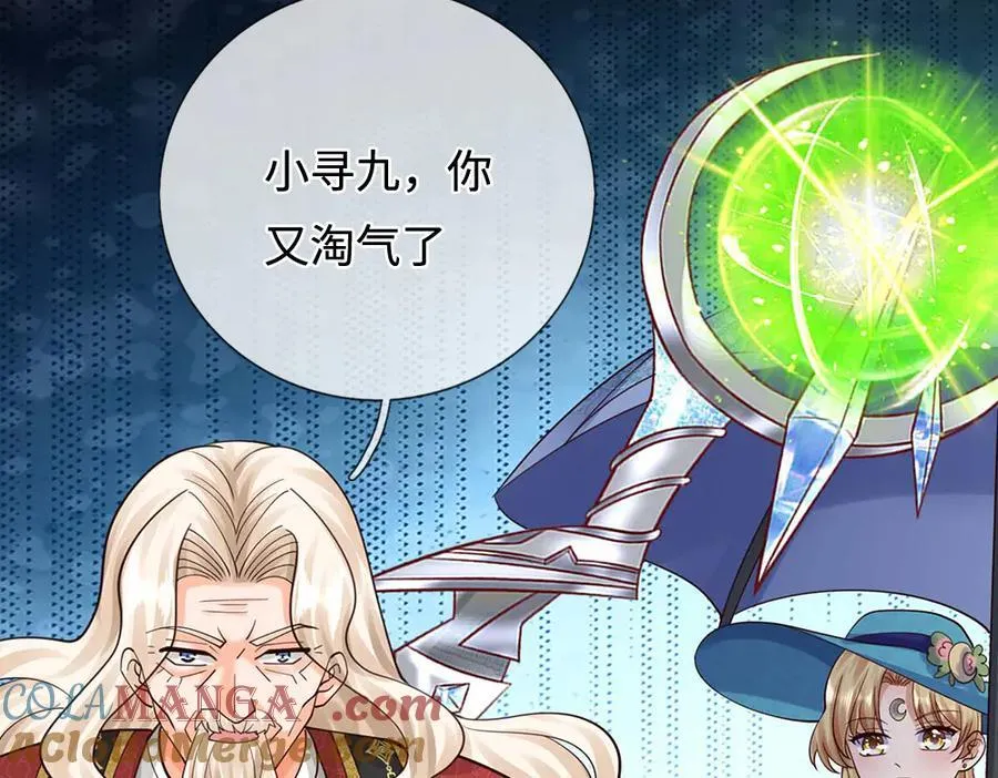 第397话 永别了！日曜大人20