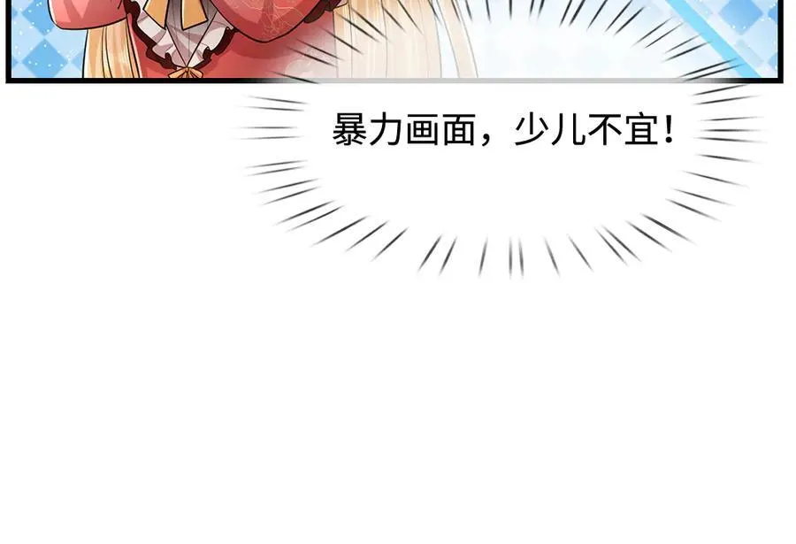 第393话 我们永远都不会是朋友16