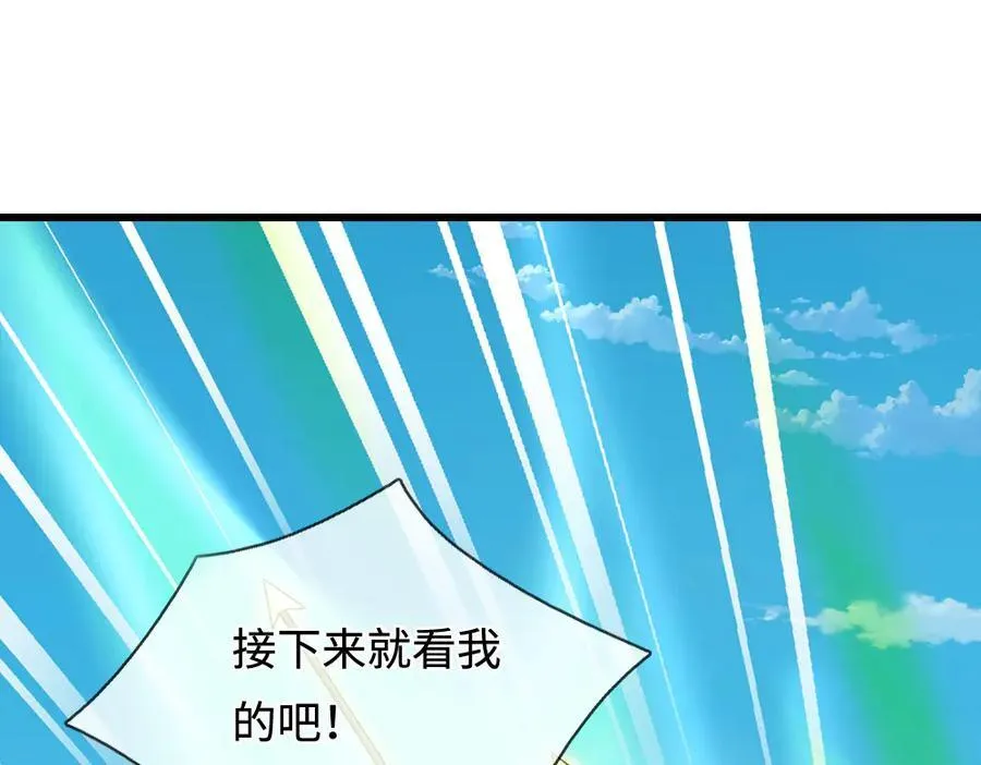 第397话 永别了！日曜大人53